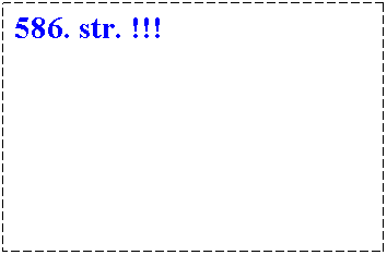 Text Box: 586. str. !!!